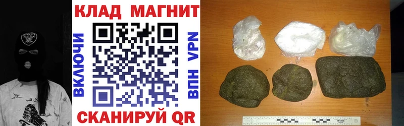 Магазины продажи наркотиков Буинск ГАШ  APVP  Меф мяу мяу  Кокаин 
