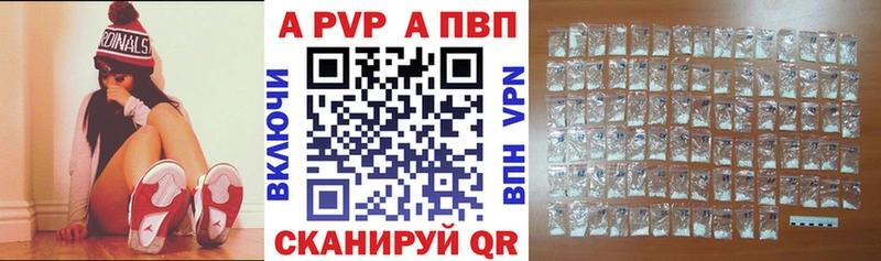 Alpha-PVP Crystall  Буинск 