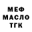 МЕТАДОН VHQ The Revo
