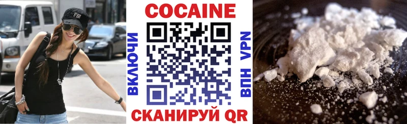 Cocaine VHQ  kraken   Буинск 