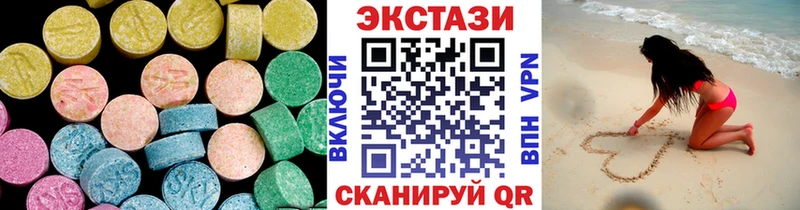 ЭКСТАЗИ таблы  купить   Буинск 