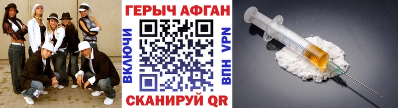 Героин VHQ  Буинск 