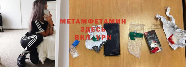 марихуана Балахна