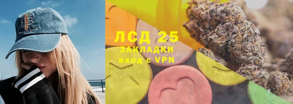 марихуана Балахна