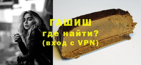 марихуана Балабаново