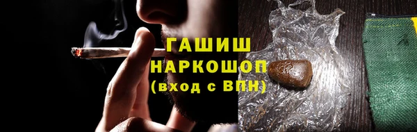 марихуана Балабаново