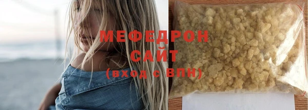 марихуана Балабаново