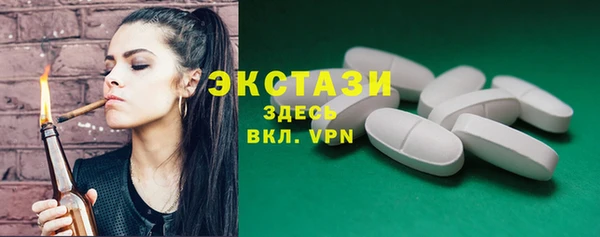 марихуана Балабаново