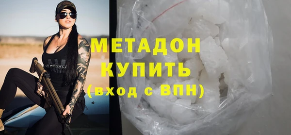 марихуана Балабаново