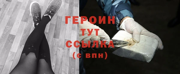 прущий лед Бронницы