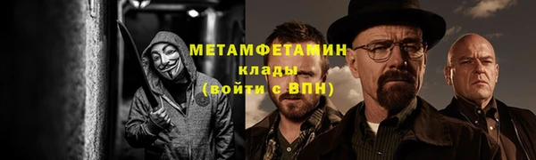 COCAINE Белоозёрский