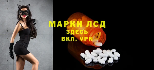 марихуана Балахна