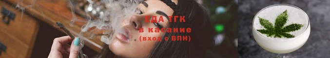 метамфетамин Бородино