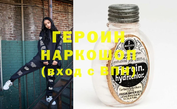 марихуана Балахна