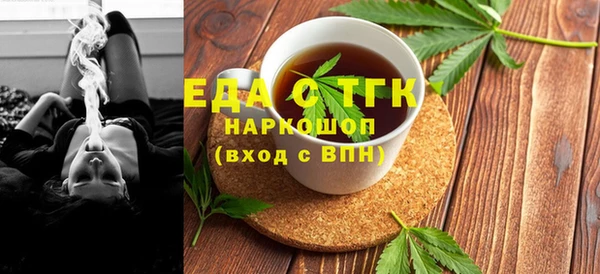 марихуана Балабаново