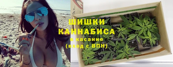 марихуана Балабаново
