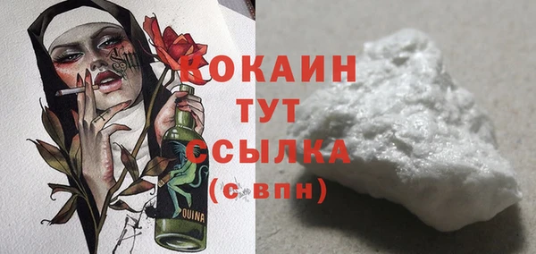 марихуана Балахна