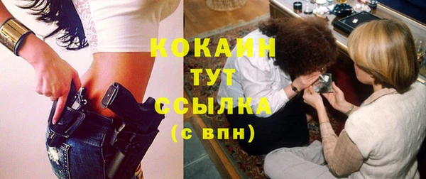 ешки Беломорск
