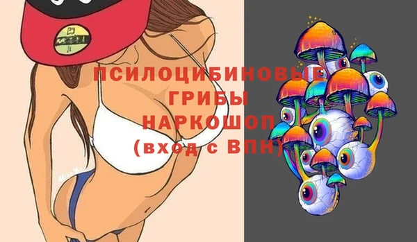 марихуана Балабаново