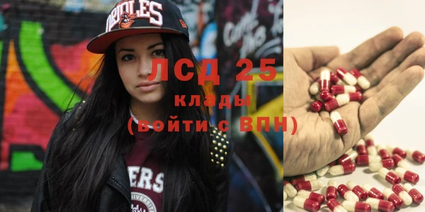 марихуана Балабаново