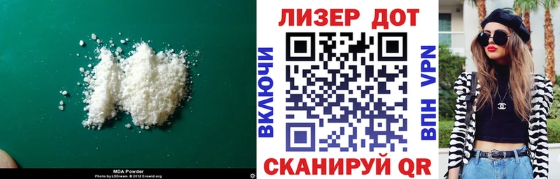 Лсд 25 экстази кислота  Буинск 