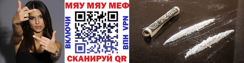закладки  kraken рабочий сайт  МЯУ-МЯУ мяу мяу  Буинск 