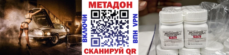 МЕТАДОН мёд  Буинск 