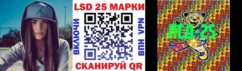 Марки 25I-NBOMe 1500мкг KRAKEN вход Буинск наркотики