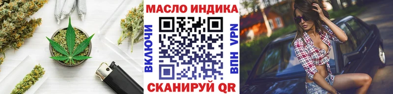darknet наркотические препараты  Буинск  ТГК гашишное масло 