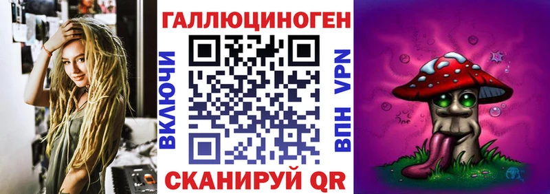 Галлюциногенные грибы MAGIC MUSHROOMS  наркошоп  Буинск 